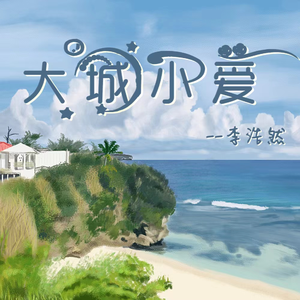 饿罗斯胖老太婆露大花屄
