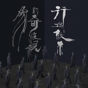 饿罗斯胖老太婆露大花屄
