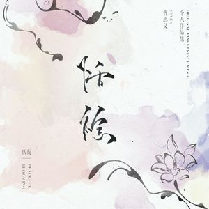 饿罗斯胖老太婆露大花屄
